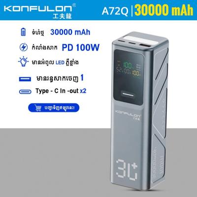 Konfulon Power Bank 30000mAH Model A72Q